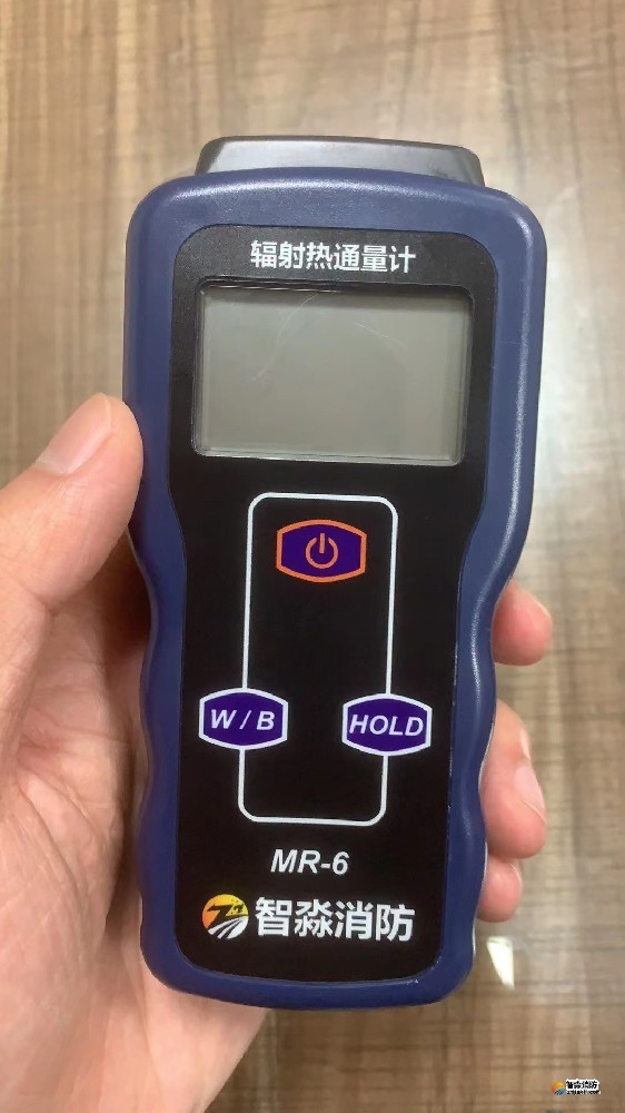 熱輻射通量計MR-6(消防評估設備專用)