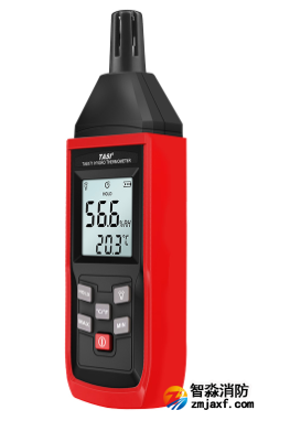 智淼TA8170手持式溫濕度計(jì)