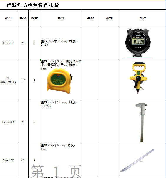 1740193316650955.png image.png