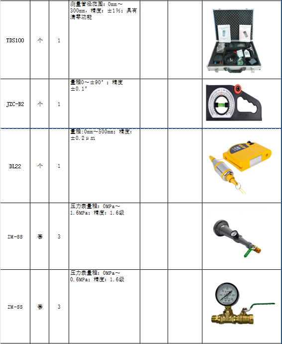 1740193443963536.png image.png