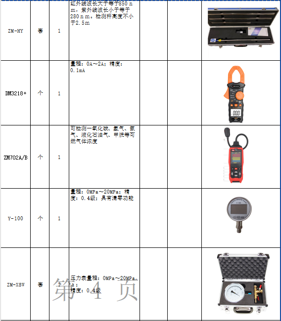 1740193577162651.png image.png